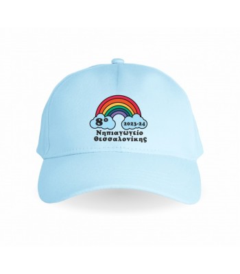 Καπέλο με τύπωμα σχολείου